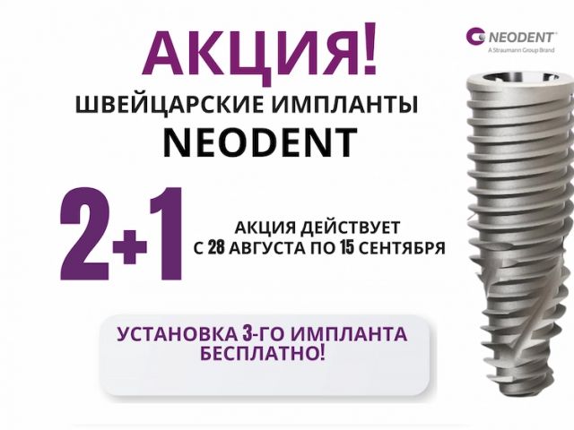 Ваша новая улыбка — без компромиссов!