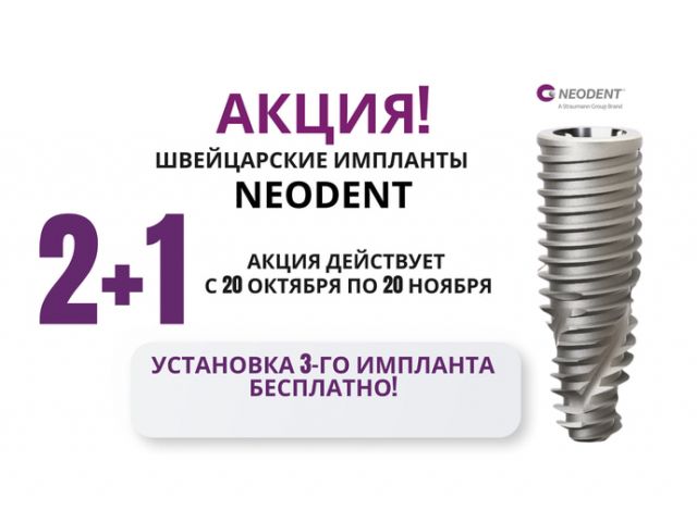 Ваша новая улыбка — без компромиссов!