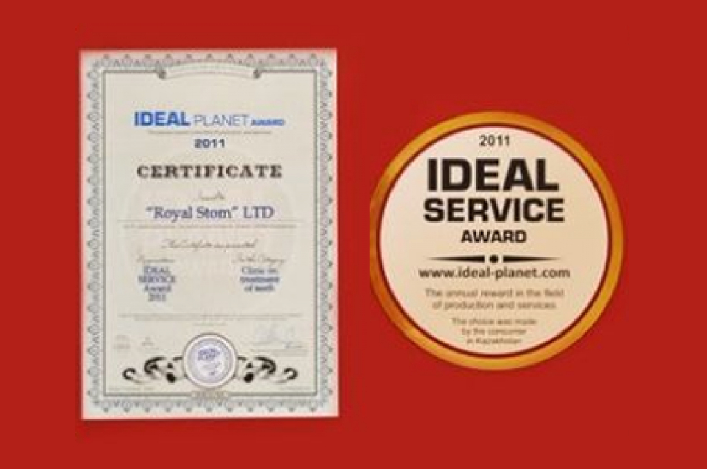 Ideal Service Award, награда клиники Eurodent