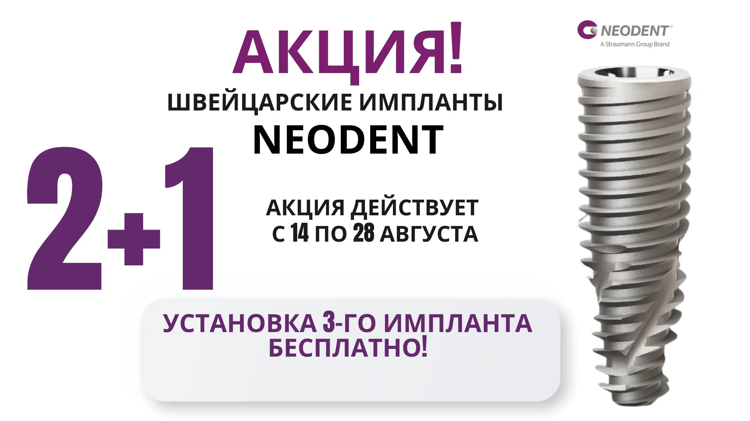 Ваша новая улыбка — без компромиссов!