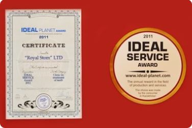 Ideal Service Award, награда клиники Eurodent