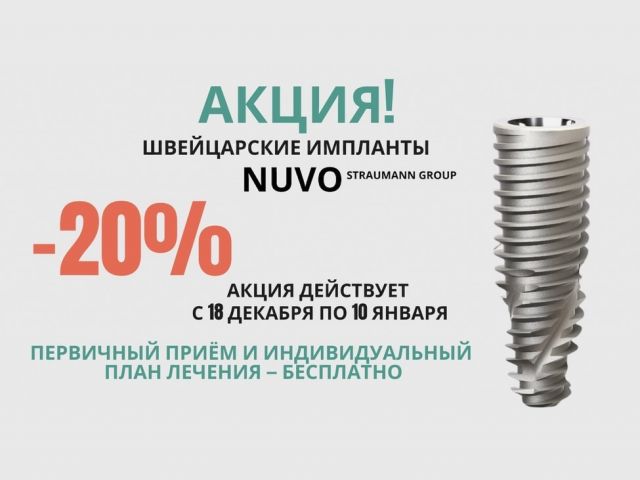 Ваша новая улыбка — без компромиссов!