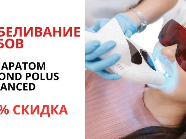 Встречайте 8 Марта с улыбкой своей мечты!