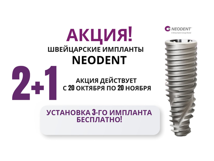 Ваша новая улыбка — без компромиссов!