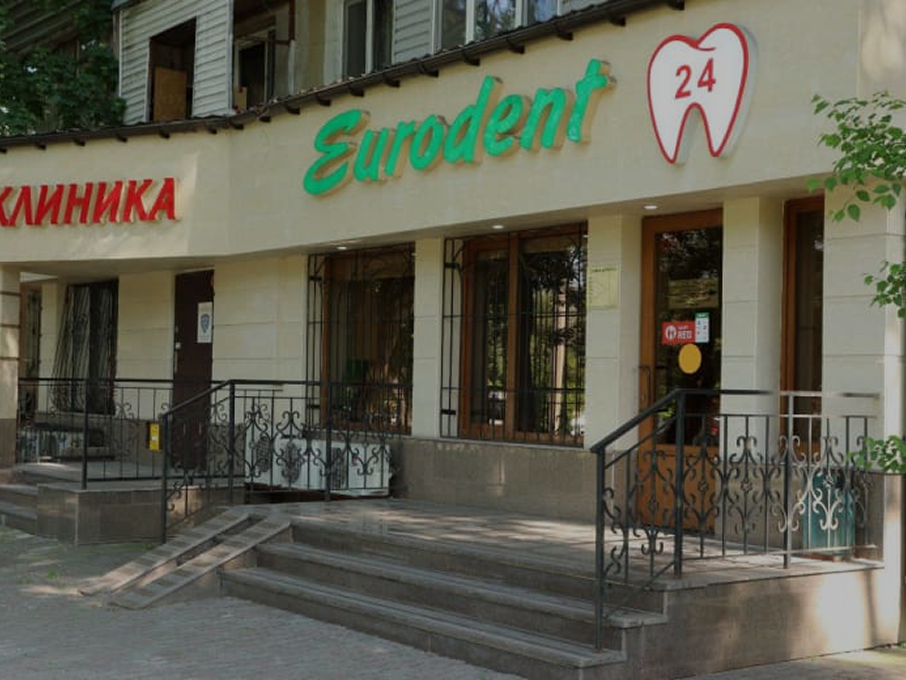 г. Алматы, ул. Жандосова, 42 (уг. ул. Айманова)
