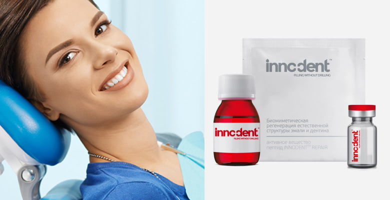 Преимущества технологии InnoDent, на изображении препарат InnoDent и улыбающаяся девушка в стоматолоогическом кресле, Евродент фото 3